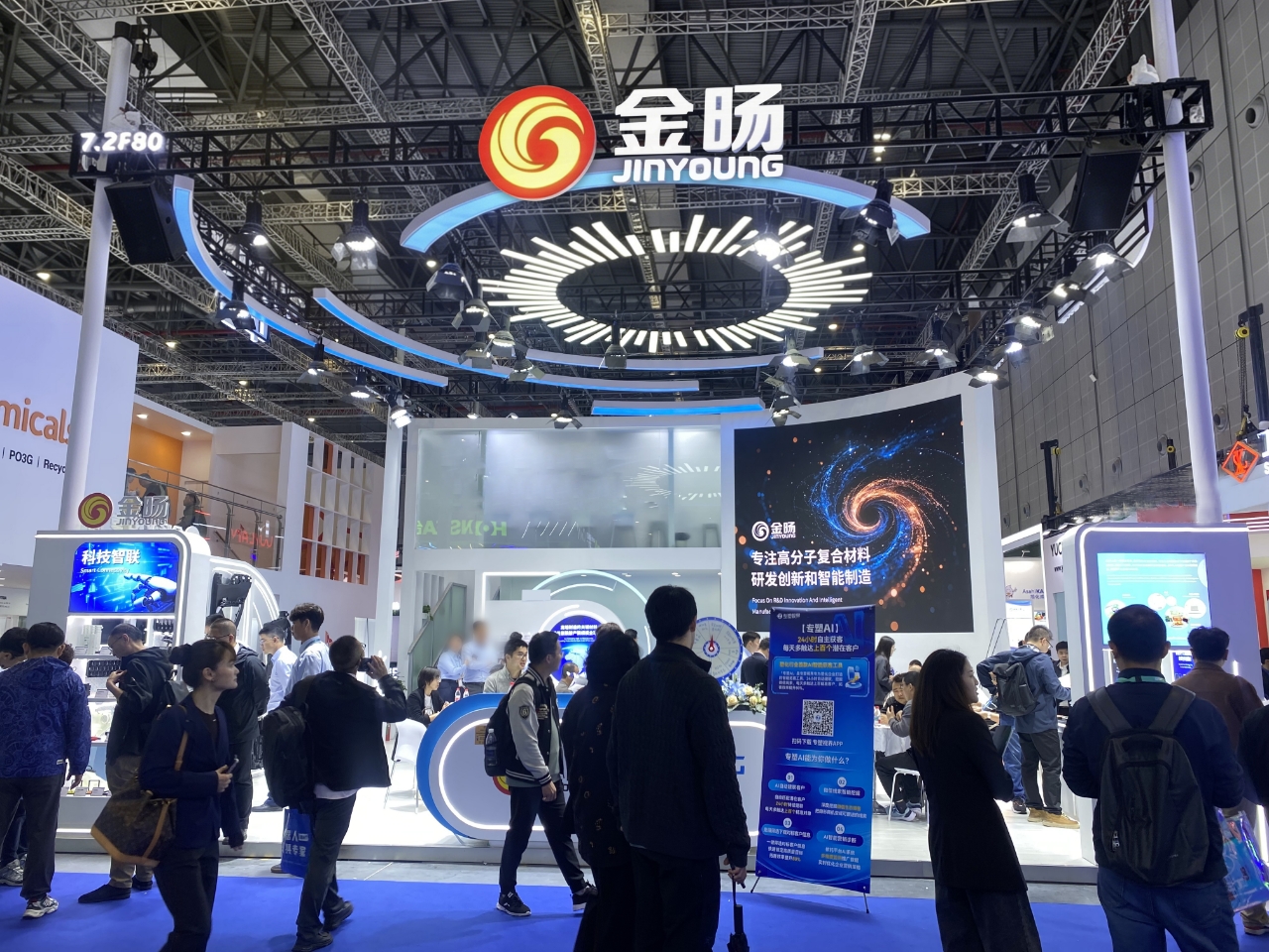 CHINAPLAS 2026 | YP电子点亮智慧出行与科技智联新未来
